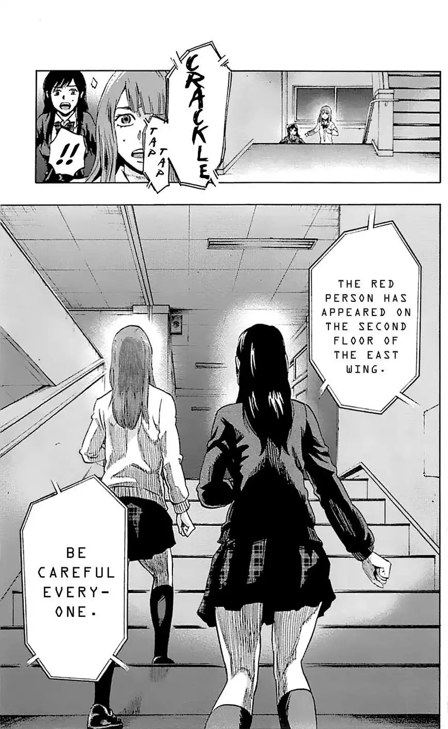 Karada Sagashi Chapter 4 8